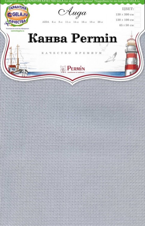 Permin 357/50/07 Канва Aida 14ct - отрез 50 x 65 см