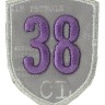 HKM 30382/1SB Термоаппликации "38"