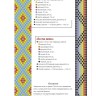 Бисер: Подробное пошаговое пособие со схемами плетения.