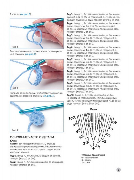 ВЯЗАНЫЕ ИГРУШКИ-ГОЛОВОЛОМКИ. Развиваемся и развлекаемся! Крючок