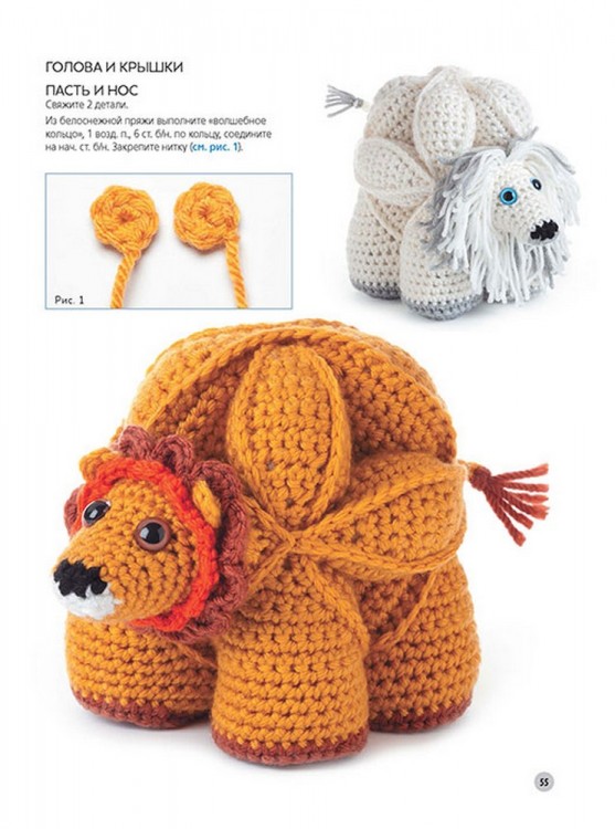 ВЯЗАНЫЕ ИГРУШКИ-ГОЛОВОЛОМКИ. Развиваемся и развлекаемся! Крючок