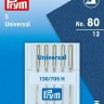 Prym 154411 Иглы для швейных машин с плоской колбой 130/705 H, универсальные №80