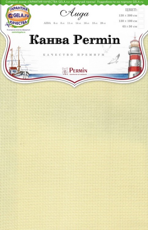 Permin 357/50/305 Канва Aida 14 - в упаковке