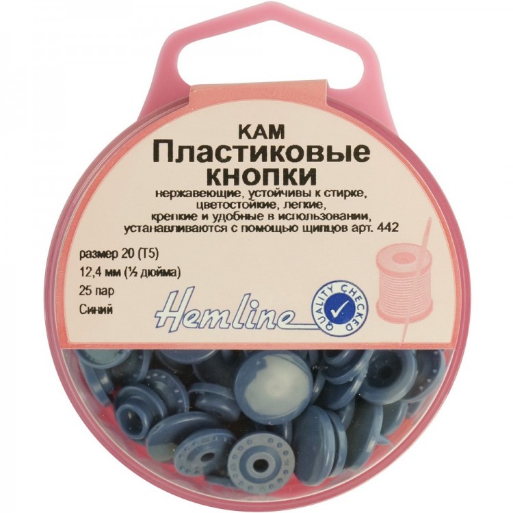 Hemline 443.NAVY Кнопки пластиковые