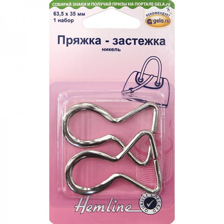 Hemline 4609.NK Пряжка-застежка