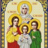Благовест И-4056 Святые Вера, Надежда, Любовь и мать их София
