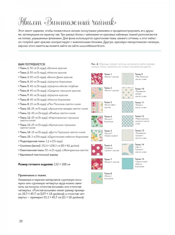 Лучшие проекты студии Tilda. Покрывала, подушки, чехлы и другие аксессуары