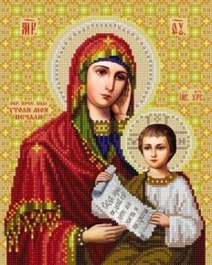 Конек 9279 Утоли моя печали