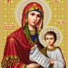 Конек 9279 Утоли моя печали