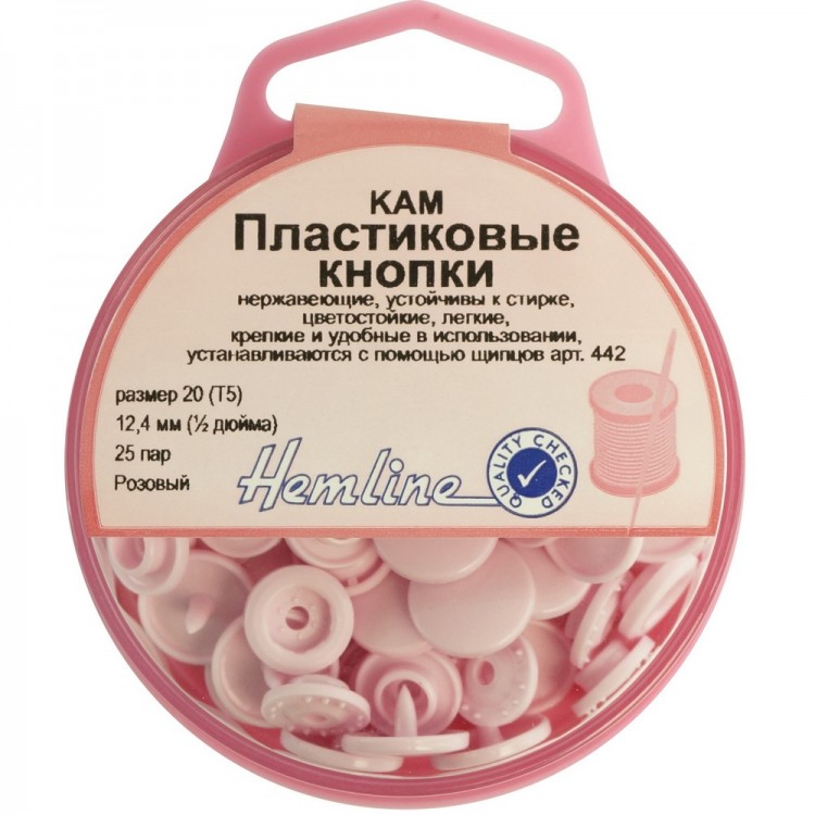 Hemline 443.PINK Кнопки пластиковые