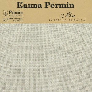 Permin CL065L/110 Канва Linen 32 ct - в упаковке