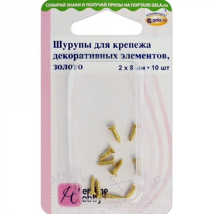 Hemline 11.116.GD Шурупы для крепежа декоративных элементов