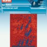 Prym 926024 Термоаппликация "Ярлык ACTIVE"