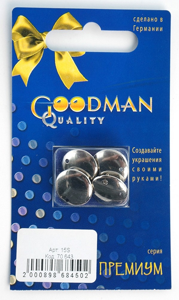 Купить Goodman Quality 15S Бусины ажурные, с гальваническим покрытием с