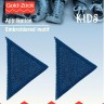 Prym 925282 Термоаппликация "Треугольник"