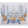 Набор для вышивания Образа в каменьях 4102 Голубая мечеть
