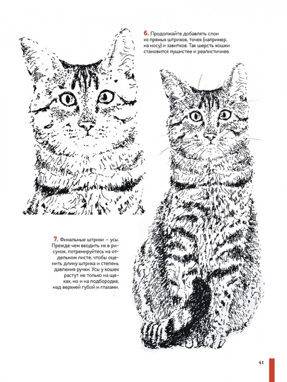 Рисуем животных ручками и маркерами: 26 реалистичных проектов