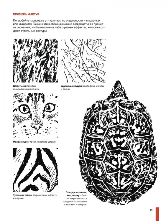 Рисуем животных ручками и маркерами: 26 реалистичных проектов