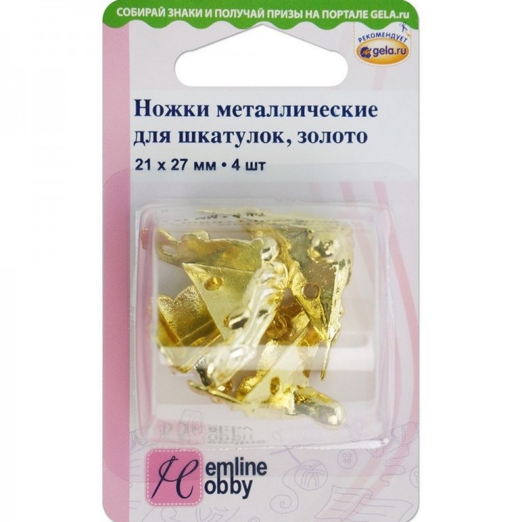 Hemline 11.117.GD Ножки для шкатулок
