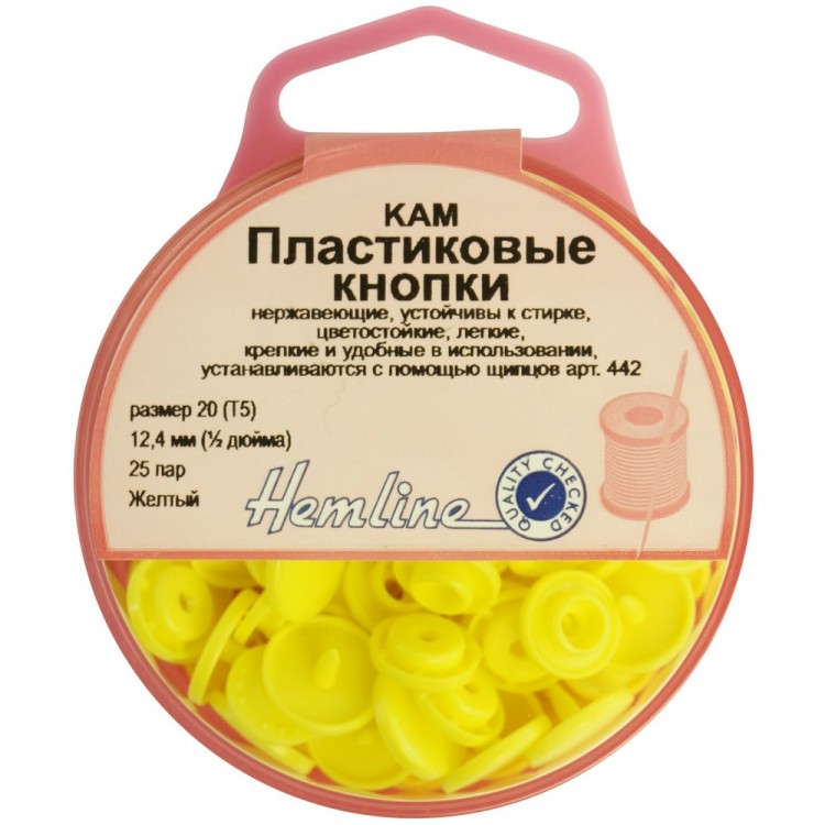 Hemline 443.YELL Кнопки пластиковые