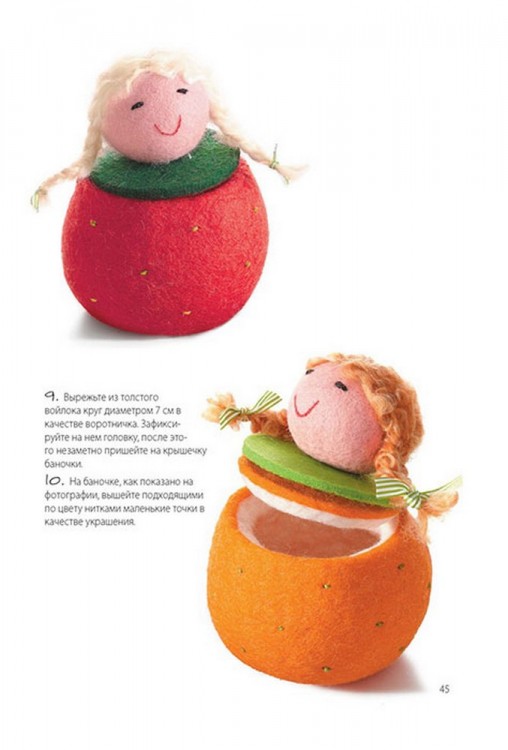 ДЕКОРАТИВНЫЕ ФИГУРКИ ИЗ ШЕРСТИ. Проекты в технике фелтинг