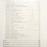 Книга Варежки и перчатки: Вяжем спицами