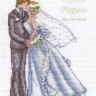 Набор для вышивания Панна L-0982 (Л-0982) Свадебный поцелуй