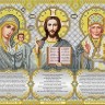 Благовест И-4091 Триптих с молитвами