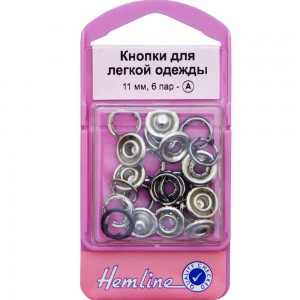 Hemline 445.BK Кнопки для легкой одежды
