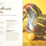 Книга Вяжем одежду на чайники: чаепитие от-кутюр Лони Прайр