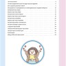 Скетчбук Конструктор Manga! (бело-голубой, девочка в одеяле с собакой)