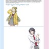 Скетчбук Конструктор Manga! (в желто-розовых тонах, девочка с маской)