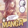 Скетчбук Конструктор Manga! (в желто-розовых тонах, девочка с маской)