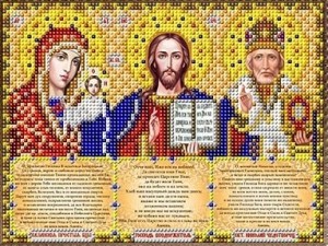 Благовест ИС-5061 Триптих с молитвами (в золоте)