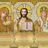 Благовест И-4092 Триптих с молитвами