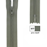 YKK 0561179/25.577 Молния спиральная, неразъемная, 4.15 мм, 25 см, серый