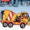 Prym 925362 Термоаппликация "Бетономешалка"