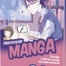 Скетчбук Конструктор Manga! (розово-голубой, девочка за столом)