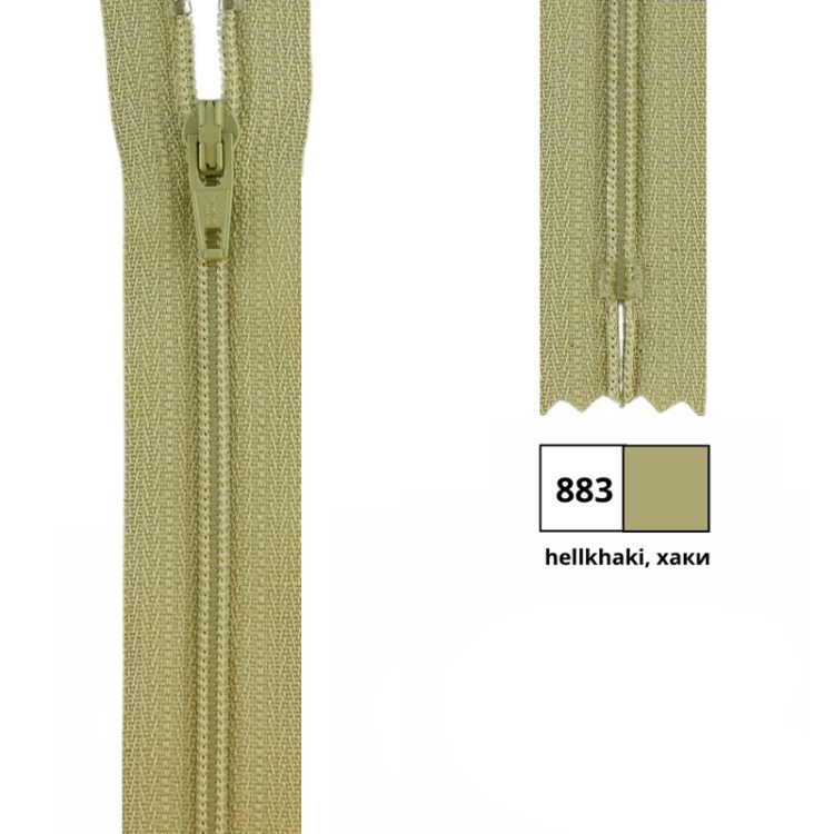 YKK 0561179/35.883 Молния спиральная, неразъемная, 4.15 мм, 35 см, хакки