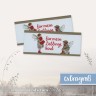 Acufactum 35355 Этикетка тканая "Fur mein Lieblingskindt"
