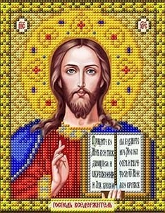 Благовест ИС-5001 Господь Вседержитель
