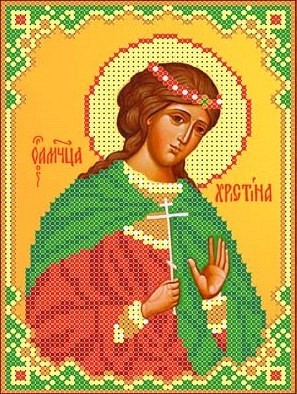 Каролинка ТКБИ 5081 Святая Кристина