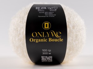 OnlyWe MBU01 Organic boucle Молочная пряжа буклированная (2 шт)