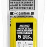 OLFA KB4-R/5 Запасное лезвие для ножа АК - 4 "Дуга"