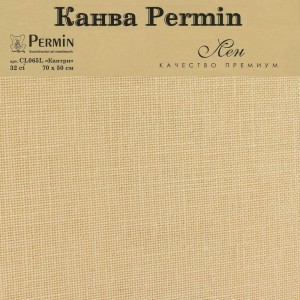 Permin CL065L/21 Канва Linen 32ct - отрез 50 x 70 см
