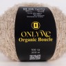 Пряжа для вязания OnlyWe MBU03 Organic boucle Бежевая пряжа буклированная (2 шт)