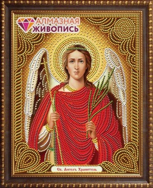 Алмазная живопись АЖ-5013 Икона Ангел хранитель