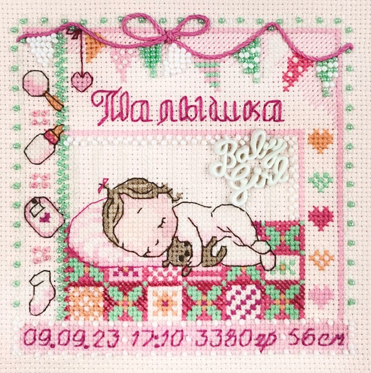 Набор для вышивания Марья Искусница 13.003.28 Метрика малышки