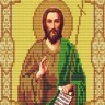Конек 9149 Святой Иоанн Предтеча