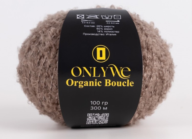 Пряжа для вязания OnlyWe MBU04 Organic boucle Коричневая пряжа буклированная (2 шт)